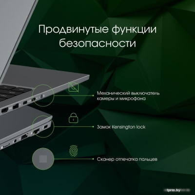 Ноутбук Digma Pro Fortis M DN15P3-8CXW04 