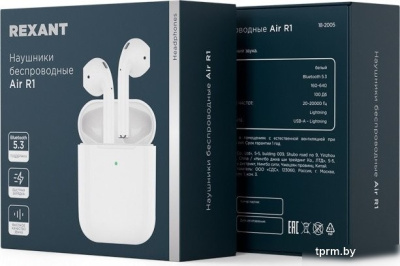 Наушники Rexant Air R1 18-2005 