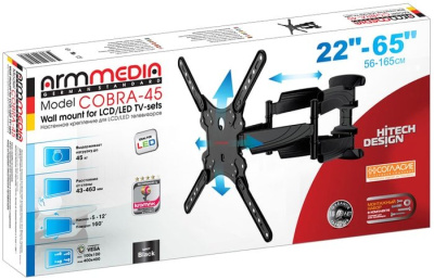 Arm Media COBRA-45 