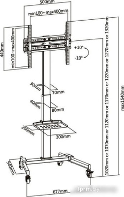 Кронштейн Ultramounts UM252 