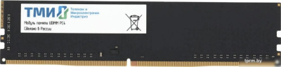 Оперативная память ТМИ 16ГБ DDR4 3200 МГц ЦРМП.467526.005-03 