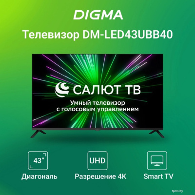 Телевизор Digma DM-LED43UBB40 