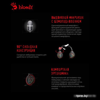 Наушники A4Tech Bloody MR710 (черный) 