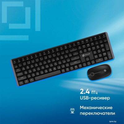 Офисный набор Oklick S315W (черный) 