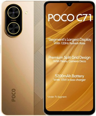 Телефон POCO C71 4GB/128GB международная версия (золотистый)