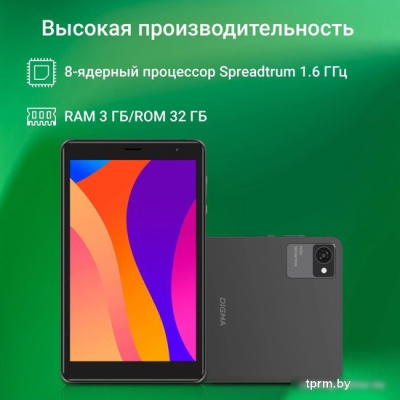 Планшет Digma Optima 8305C 4G (серый) 