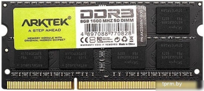 Оперативная память Arktek 8ГБ DDR3 SODIMM 1600 МГц AKD3S8N1600 