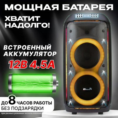 Eltronic 30-38 Crazy Box 800 