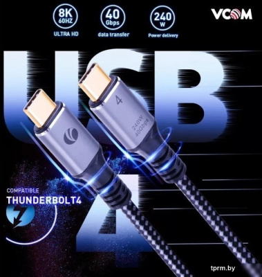 Кабель VCOM CU541M-1.2M USB4 - USB4 (1.2 м, черный) 