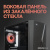 Корпус Eurocase A39 ARGB 
