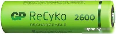 Аккумулятор GP ReCyko AA 2600mAh 2шт 
