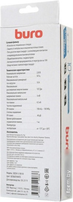 Сетевой фильтр Buro 500SH-5-SW-W 