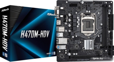 Материнская плата ASRock H470M-HDV 