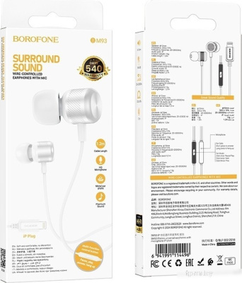 Наушники Borofone BM93 Lightning (белый) 