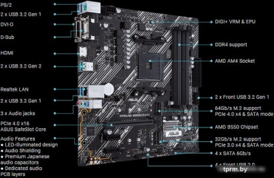 Материнская плата ASUS PRIME B550M-K 