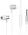 Наушники Borofone BM62 (серебристый/белый) 