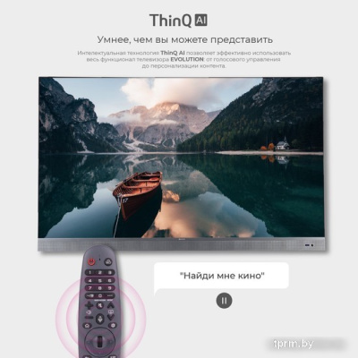 Телевизор Evolution WOS65MR1SBUHD 