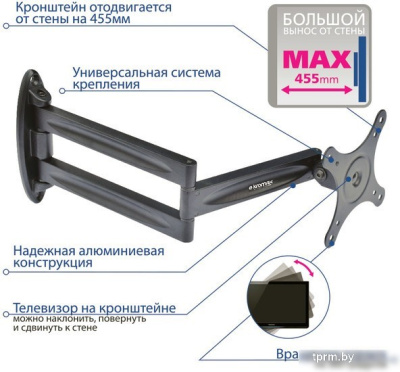 Кронштейн Kromax TECHNO-11 (черный) 