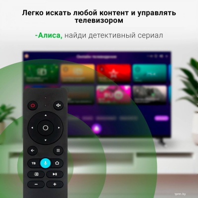 Телевизор Digma DM-LED32SBB33 
