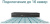 TP-Link Vigi NVR1016H 