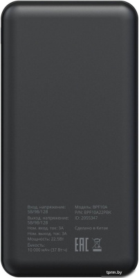 Buro BPF10A 10000mAh (черный) 