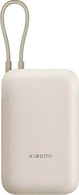 Внешний аккумулятор Xiaomi Power Bank P15ZM 10000mAh (бежевый, международная версия)