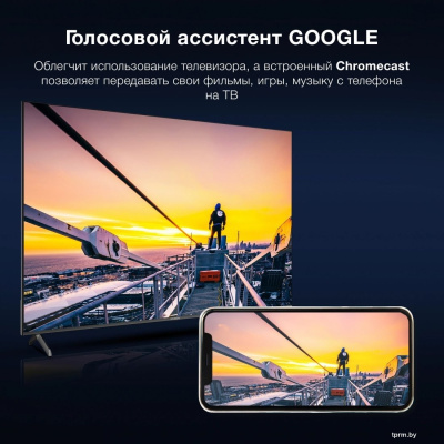 Телевизор Hyundai H-LED75BU7009 