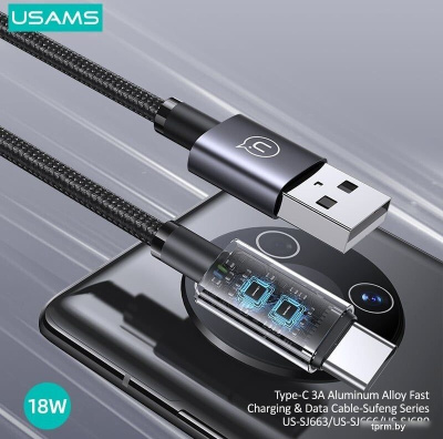 Usams US-SJ680 USB Type-A - USB Type-C (0.25 м, черный) 