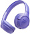 Наушники JBL Tune 530BT (сиреневый) 