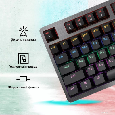 Клавиатура GMNG GG-KB790X 