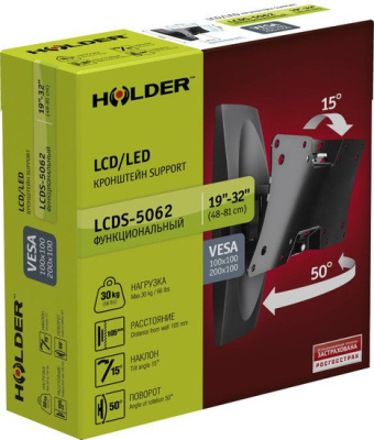 Holder LCDS-5062 