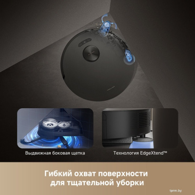 Trouver Robot Vacuum Z50 Ultra RLZ92CE (евровилка, черный) 