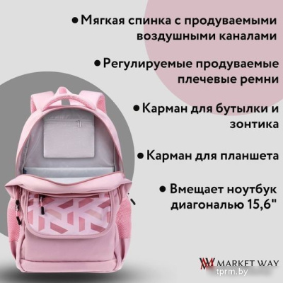 Torber Class X T2743-22-PNK 