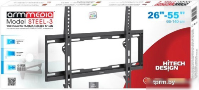 Кронштейн Arm Media Steel-3 