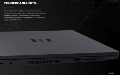 Ноутбук Kvadra Nau LE14U Y22L01P01101R_B950F9 