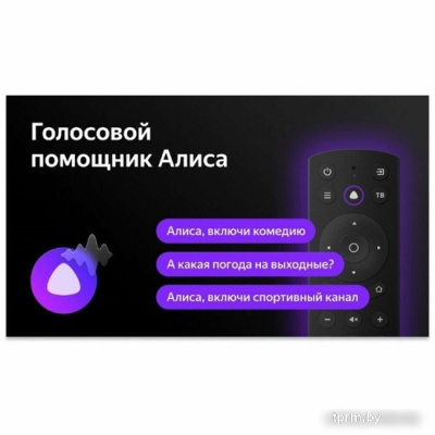Телевизор Leff 28H550T 