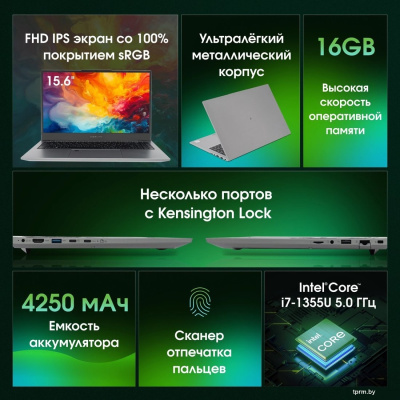 Digma Pro Fortis M DN15P7-ADXW05 