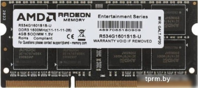 Оперативная память AMD Radeon R5 Entertainment 4GB DDR3 SODIMM PC4-12800 R534G1601S1S-U 