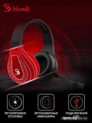 Наушники A4Tech Bloody G230 