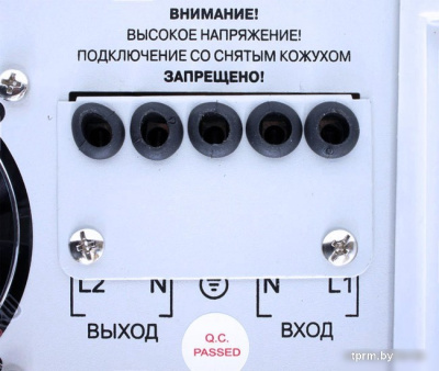 Стабилизатор напряжения Powerman AVS 3000 P 
