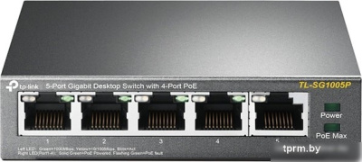 Коммутатор TP-Link TL-SG1005P 