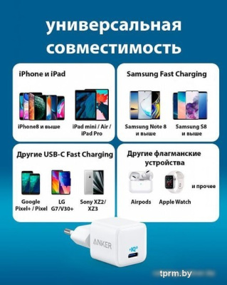 Anker PowerPort III Nano 