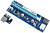Планка Gembird RC-PCIEX-03 