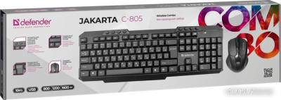 Офисный набор Defender Jakarta C-805 45804 
