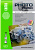 CACTUS Матовая A6 10x15 180 г/м2 100 листов CS-MA6180100 