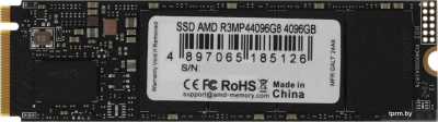 SSD AMD Radeon R3 4TB R3MP44096G8 
