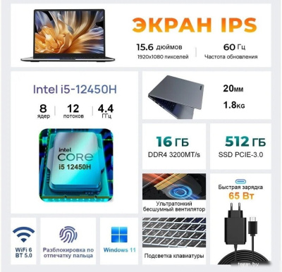 Ноутбук Ninkear N15 Pro 