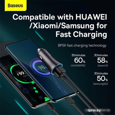Автомобильное зарядное Baseus CGJM000013 