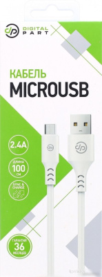 Кабель Digital Part MC-307 USB Type-A microUSB (1 м, белый) 