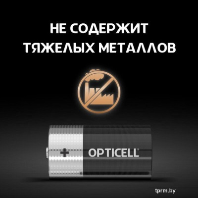 Батарейка Opticell Basic C (2 шт) 